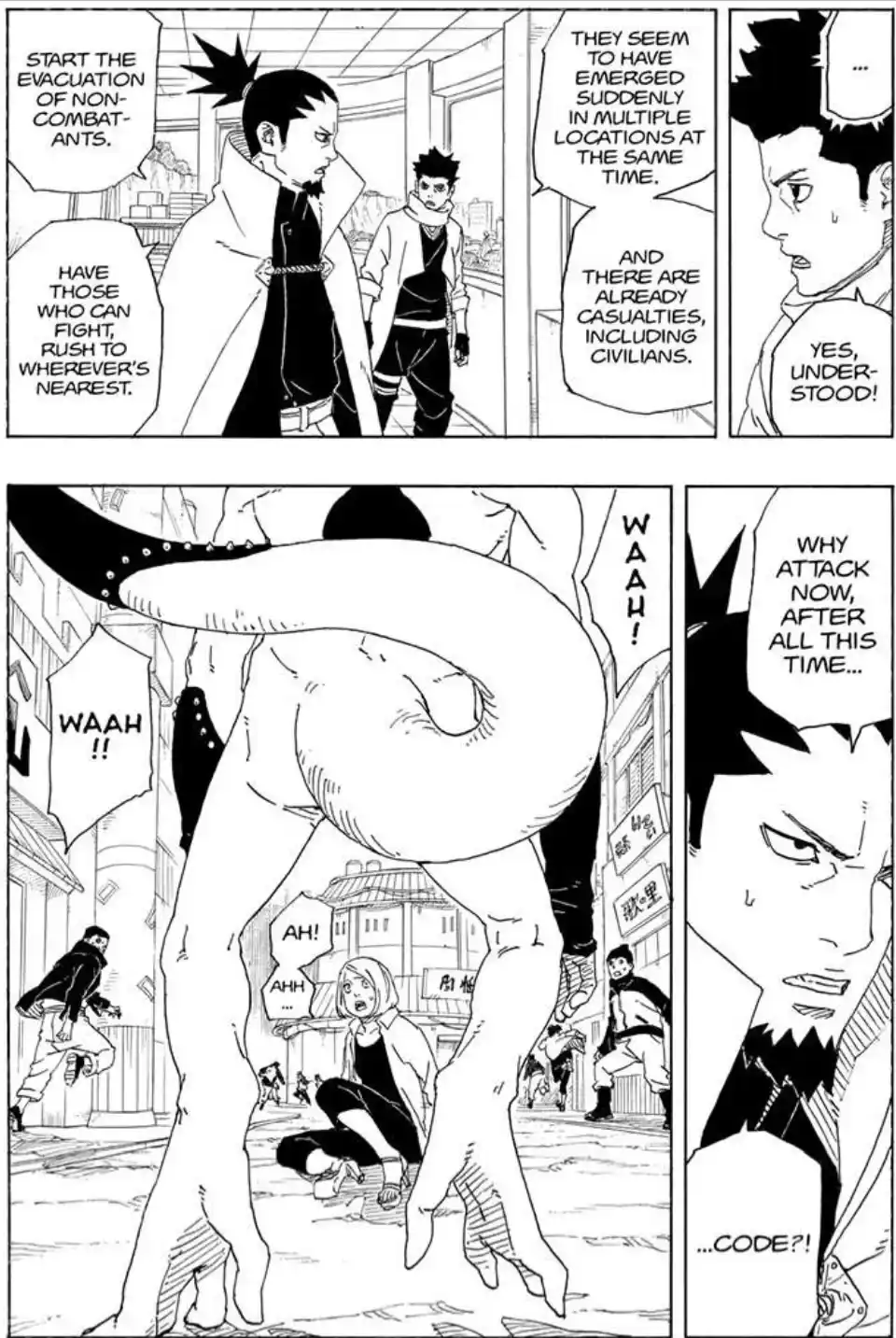boruto two blue vortex chapter 1 page 35