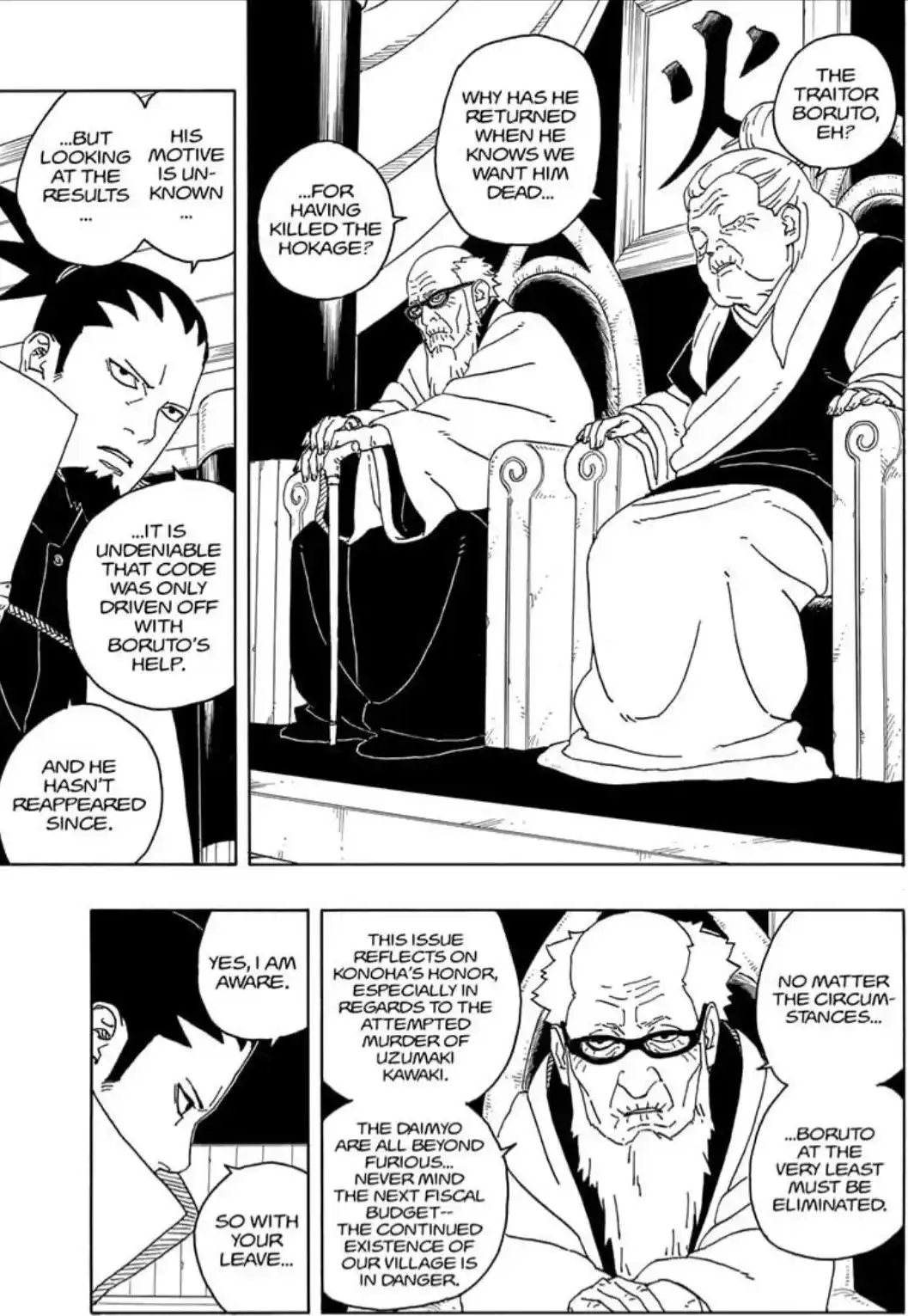 boruto two blue vortex chapter 6 page 1